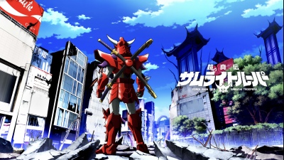 Yoroi-Shinden Samurai Troopers, 2026, Anime series